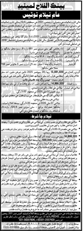 Bank Alfalah Property Auction Notice in Sanghar – Tenders ad in Sanghar from Daily Kawish, published 16 Apr 2026