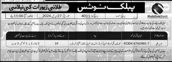 Mobilink Bank Gold Jewelry Auction Notice Moro – Tenders ad in Moro from Daily Kawish, published 16 Apr 2026