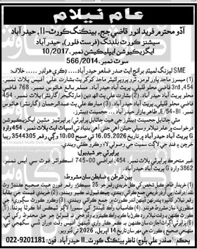 Property Auction Notice by Banking Court-II Hyderabad – Tenders ad in Hyderabad from Daily Kawish, published 16 Apr 2026