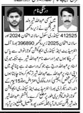 Public Notice for Name Correction – Notices ad in Wazirabad from Express, published 16 Apr 2026
