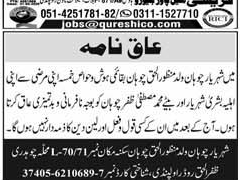 Public Notice of Disinheritance by Shehryar Chauhan – Notices ad in Rawalpindi from Express, published 16 Apr 2026