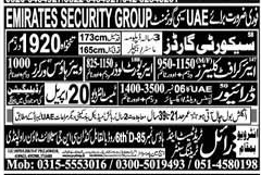 Jobs in UAE at Emirates Security Group – Jobs ad in Rawalpindi from Express, published 16 Apr 2026