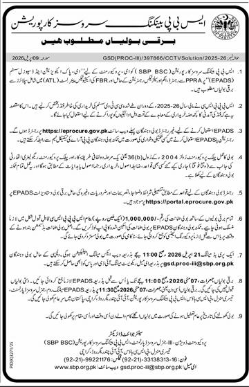 SBP Banking Services Corporation CCTV Solution Tender 2026 – Tenders ad in Karachi from Express, published 16 Apr 2026