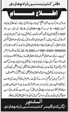 Cantonment Board Wah Cantt Property Transfer Notice – Notices ad in Wah Cantt from Express, published 16 Apr 2026