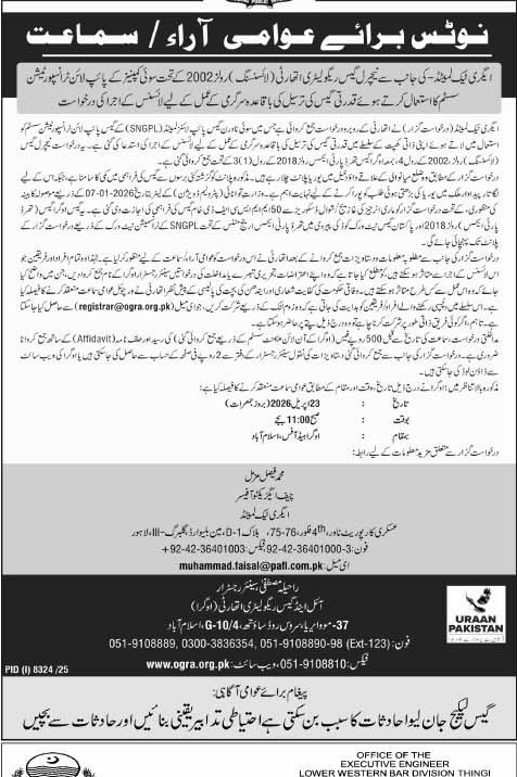 OGRA Public Hearing for Engro Fertilizers License – Notices ad in Islamabad from Express, published 16 Apr 2026