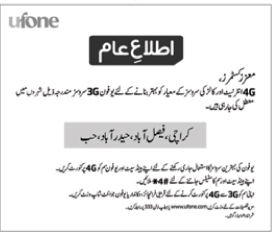 Ufone 4G Upgrade Public Notice – Notices ad in Karachi from Nawa-i-Waqt, published 16 Apr 2026