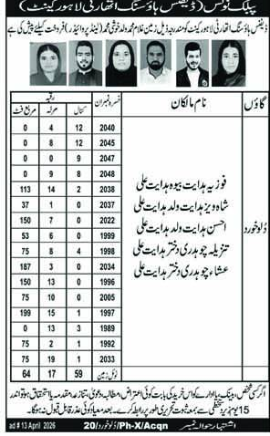 DHA Lahore Cantt Land Sale Public Notice Dalo Khurd – Notices ad in Lahore from Nawa-i-Waqt, published 16 Apr 2026
