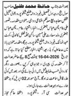 Court Summons: Specific Performance & Injunction Case – Notices ad in Sheikhupura from Nawa-i-Waqt, published 16 Apr 2026