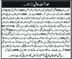Lahore High Court Summons - Financial Recovery Case – Notices ad in Lahore from Nawa-i-Waqt, published 16 Apr 2026