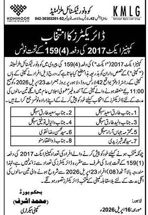 Kohinoor Textile Mills Directors Election Notice – Notices ad in Lahore from Nawa-i-Waqt, published 16 Apr 2026