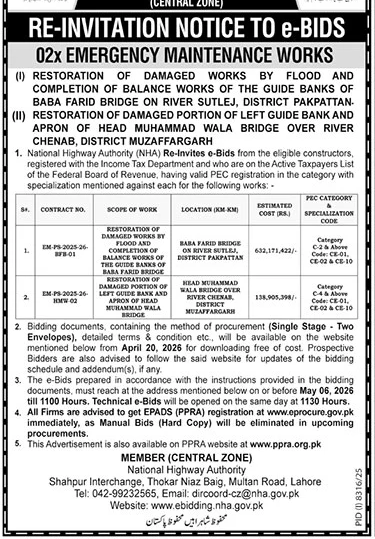 NHA e-Bids for Emergency Maintenance Works - Lahore – Tenders ad in Lahore from The News International, published 16 Apr 2026