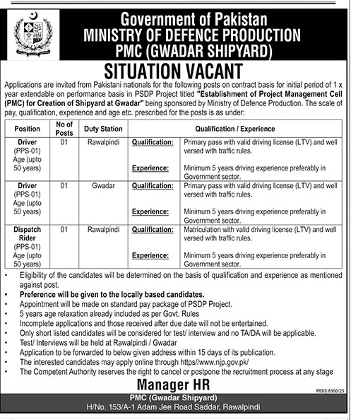 Driver Dispatch Rider Jobs at Gwadar Shipyard – Jobs ad in Rawalpindi from The News International, published 16 Apr 2026